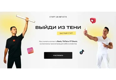 Выйди из тени (Александр Крофт)