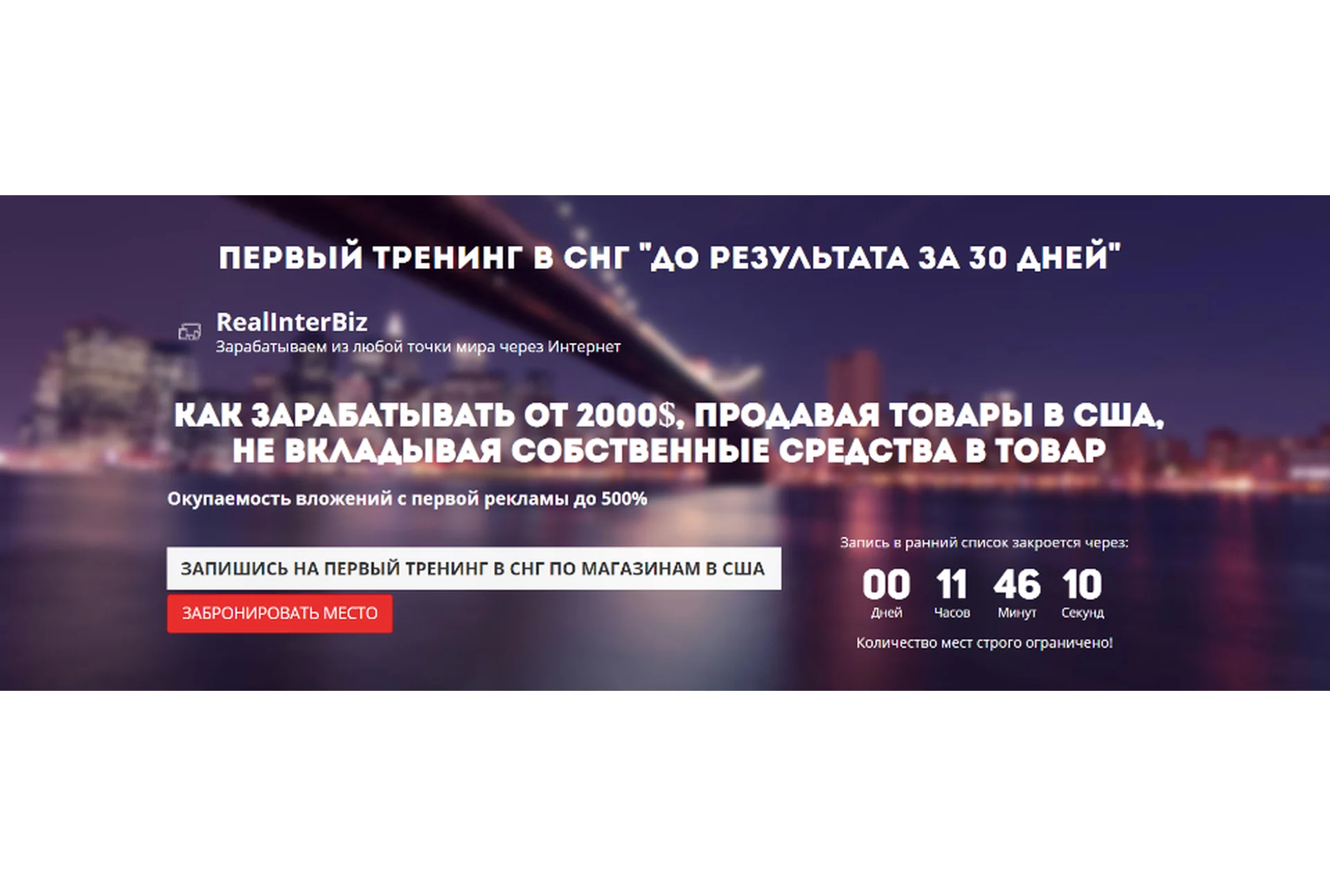 Как зарабатывать от 2000$ на товарах в США, не вкладывая собственные средства (Дмитрий Прокопенко), фото 1 из 1.