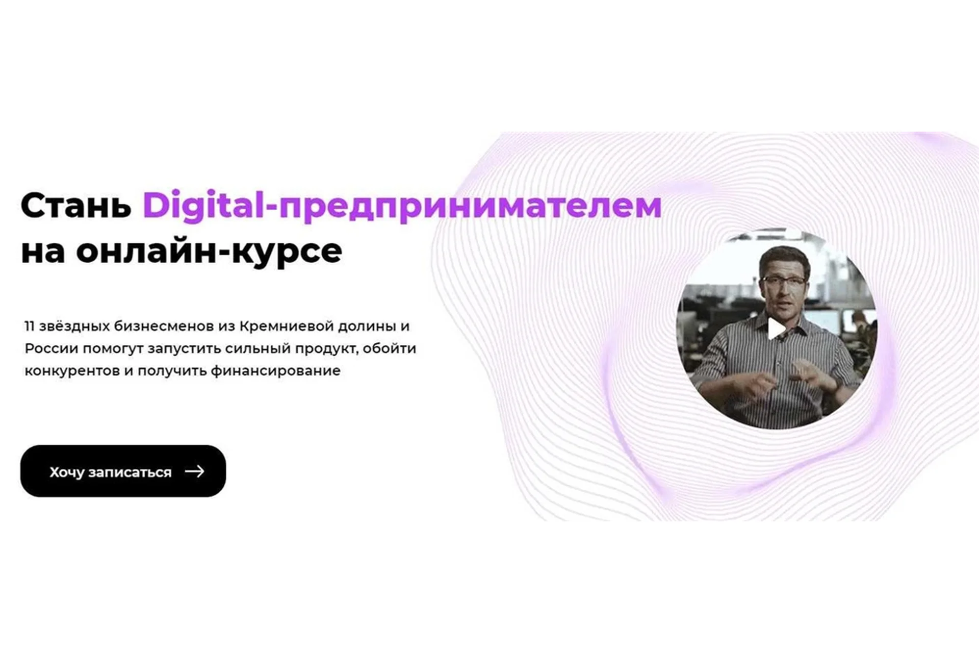 [Digital Dolina] Стань Digital-предпринимателем. Тариф Самостоятельное прохождение, фото 1 из 1.