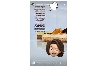 Нарезные пирожные, Шу, Тарталетка. 4 Тех.карты (Ольга Фан-Юнг)