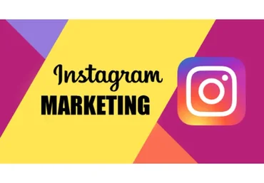 Instagram маркетолог (Алена Целовальникова, Леся Фетисова)