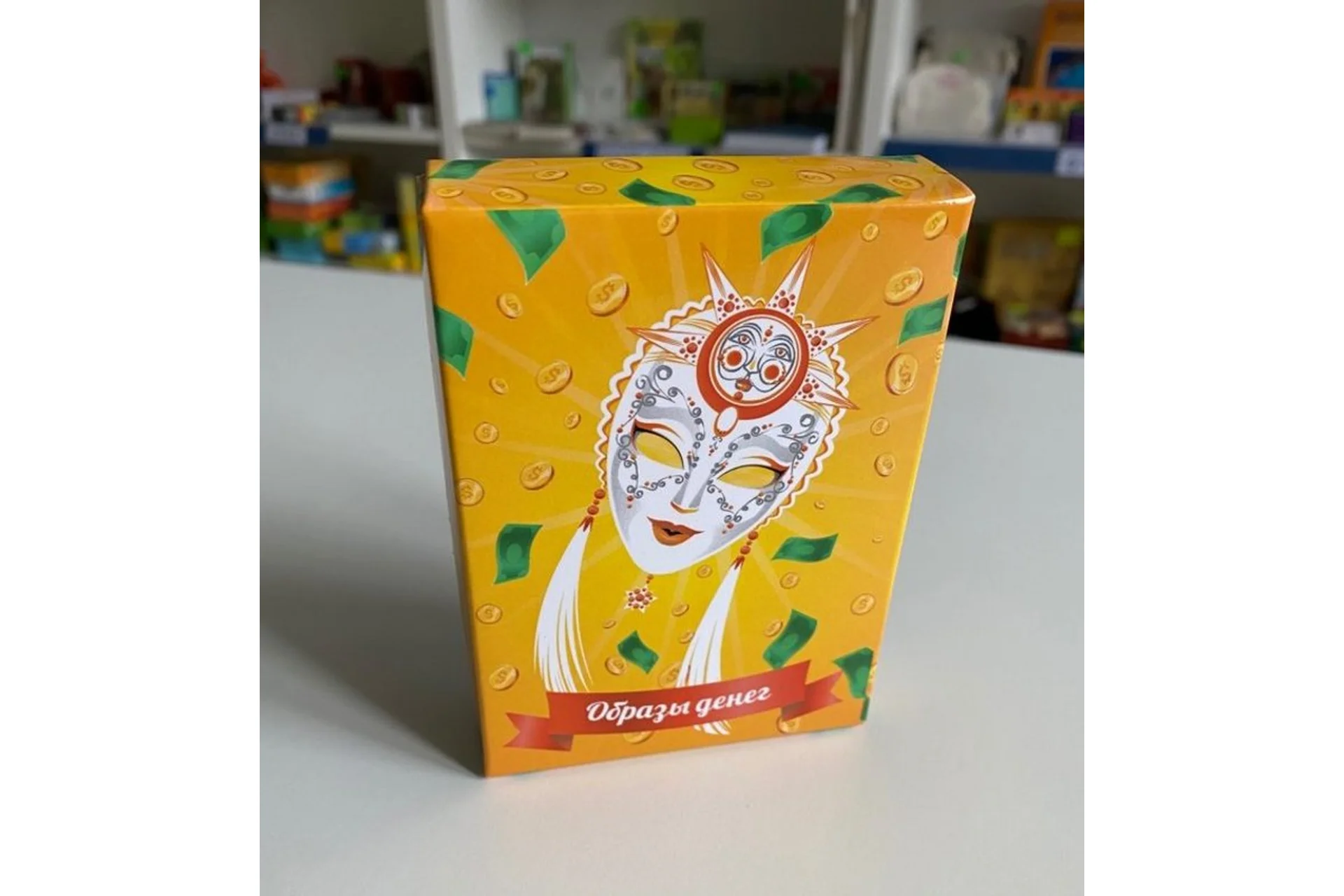 МАК - Образы Денег (Ольга Черняева, Ксения Лагодная), фото 1 из 1.