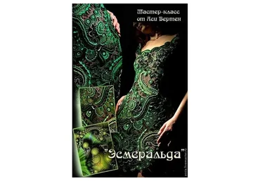 Платье «Эсмеральда» (Ася Вертен)