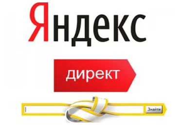 Слив бюджета у ваших конкурентов в яндекс директ