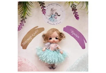 Брошь «Маленькая балерина» (Юлия Ненюкова)