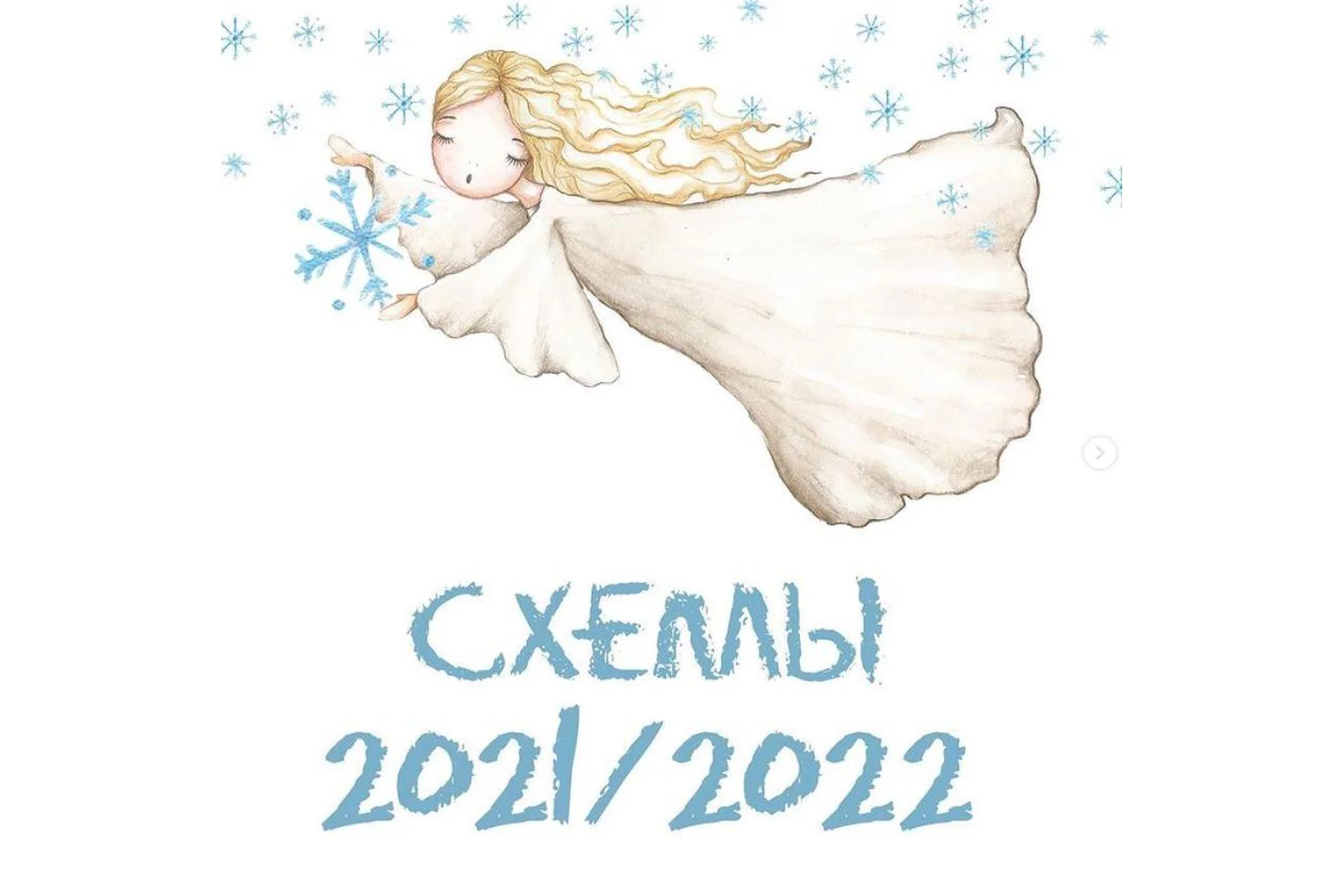 Cхемы снежинок, 60шт. 2021-2022  (Светлана Рукумелкина), фото 1 из 1.