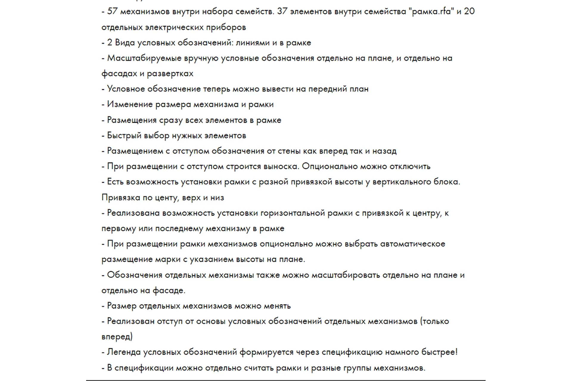 [INT Lines] Розетки v.4. Параметрические семейства Revit (Иван Зылёв), фото 1 из 1.