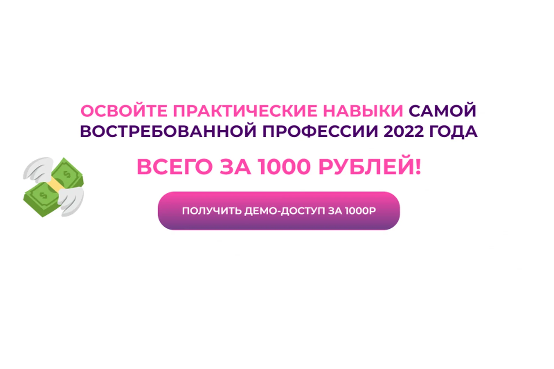 Менеджер маркетплейсов. Демо-доступ (Лиза Никонорова, Олеся Борисова), фото 1 из 1.