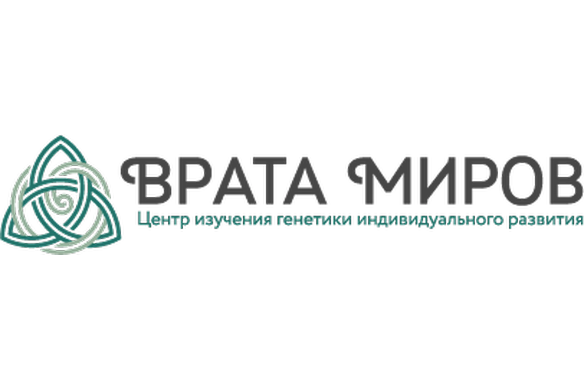 [Врата миров] Сила Намерения (Ольга Веремеева), фото 1 из 1.