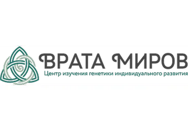 [Врата миров] Сила Намерения (Ольга Веремеева)