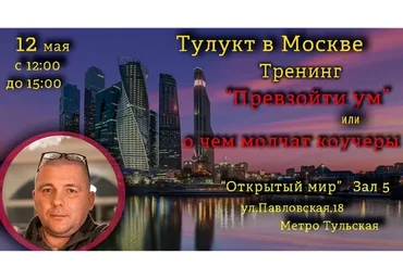 [Эманации пустоты] Превзойти ум