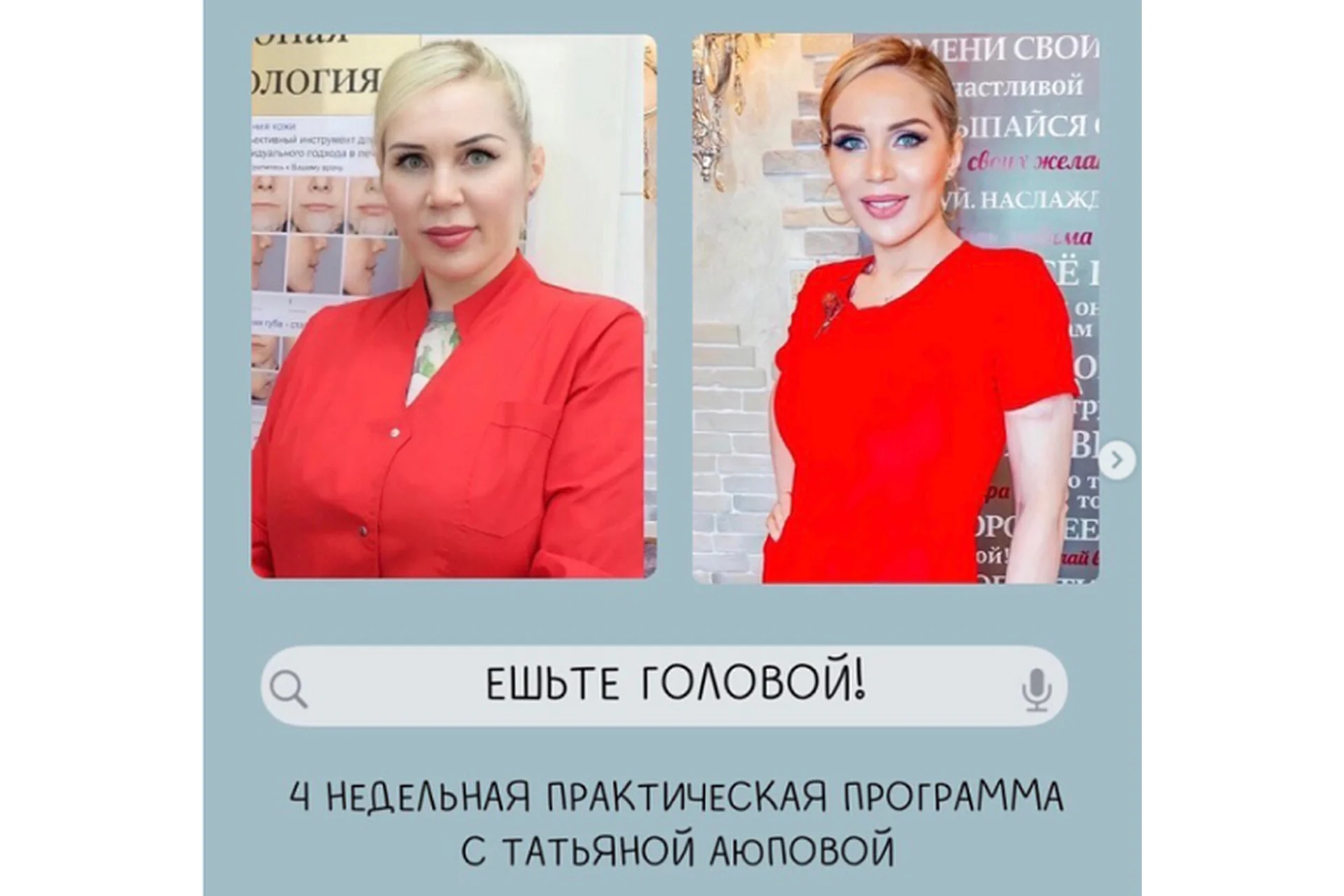 Ешьте головой! Самостоятельный (Татьяна Аюпова), фото 1 из 1.