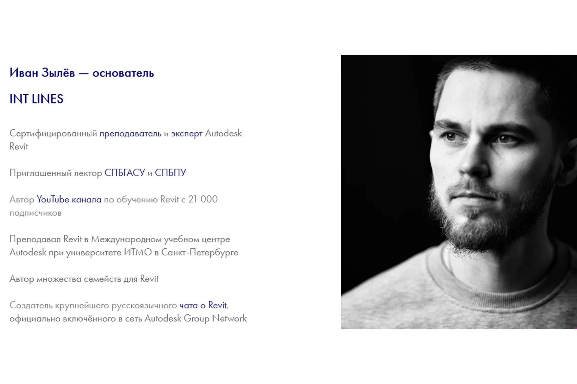 [Int Lines] Семейства Revit Кухня v.3. Стандартный доступ  (Иван Зылев), фото 1 из 1.