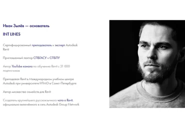 [Int Lines] Семейства Revit Кухня v.3. Стандартный доступ  (Иван Зылев)