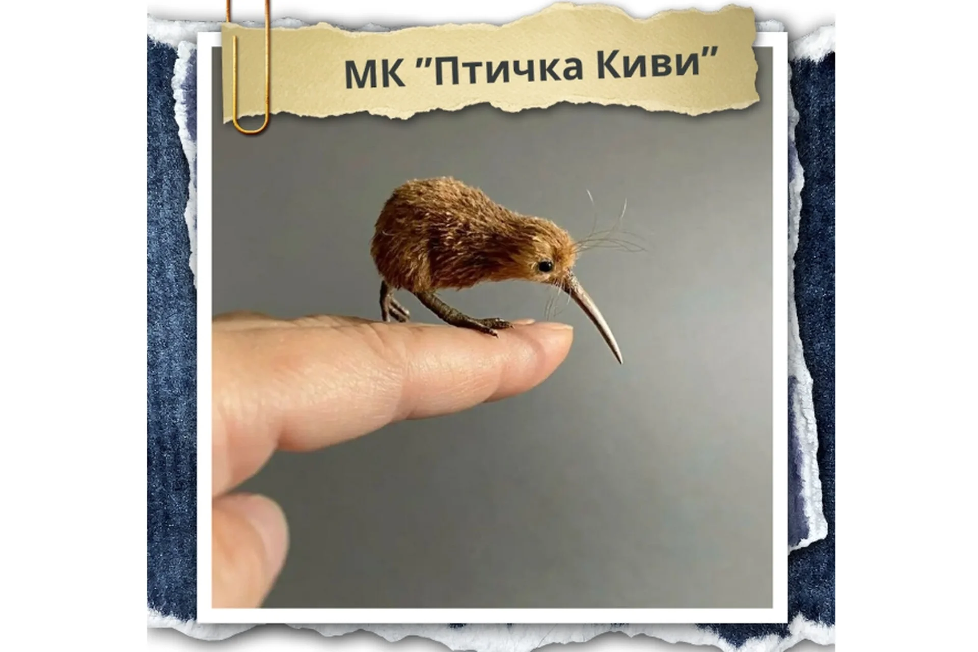 Клуб «Лаборатория миниатюры» апрель-июль 2022 (Наташа Косова), фото 1 из 1.