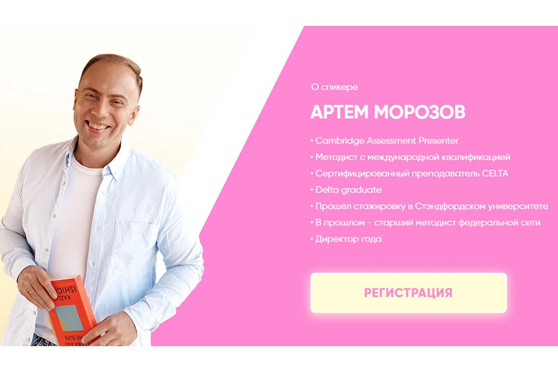 [Mishkie] Teaching kids lexically (Артём Морозов), фото 1 из 1.