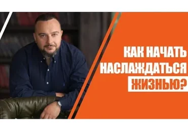 Мужчина и Женщина (Илья Шарель)