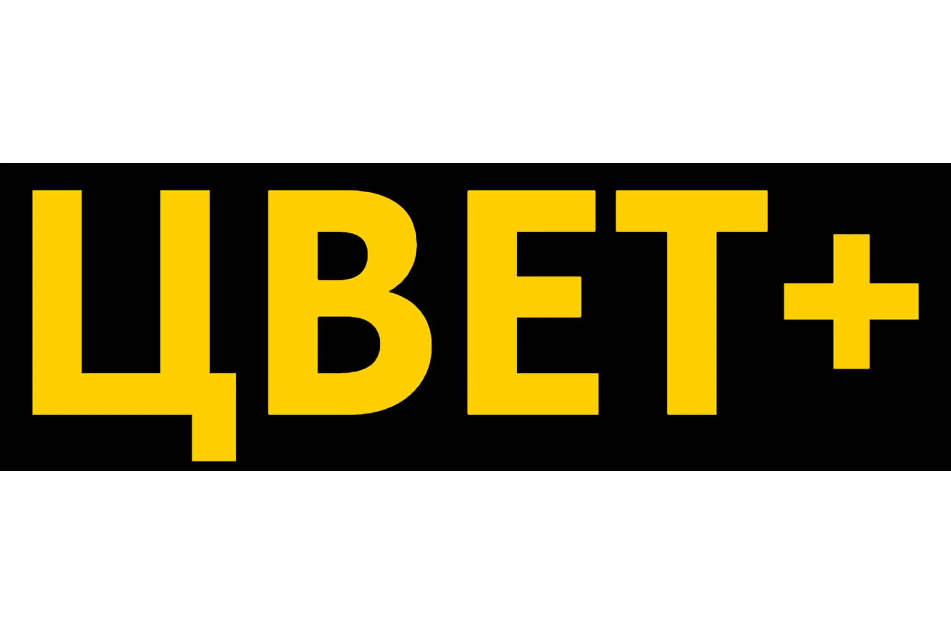 [Revuer] Цвет +. Как делать крутой цвет. Тариф Цвет (Евгений Дюжакин), фото 1 из 1.