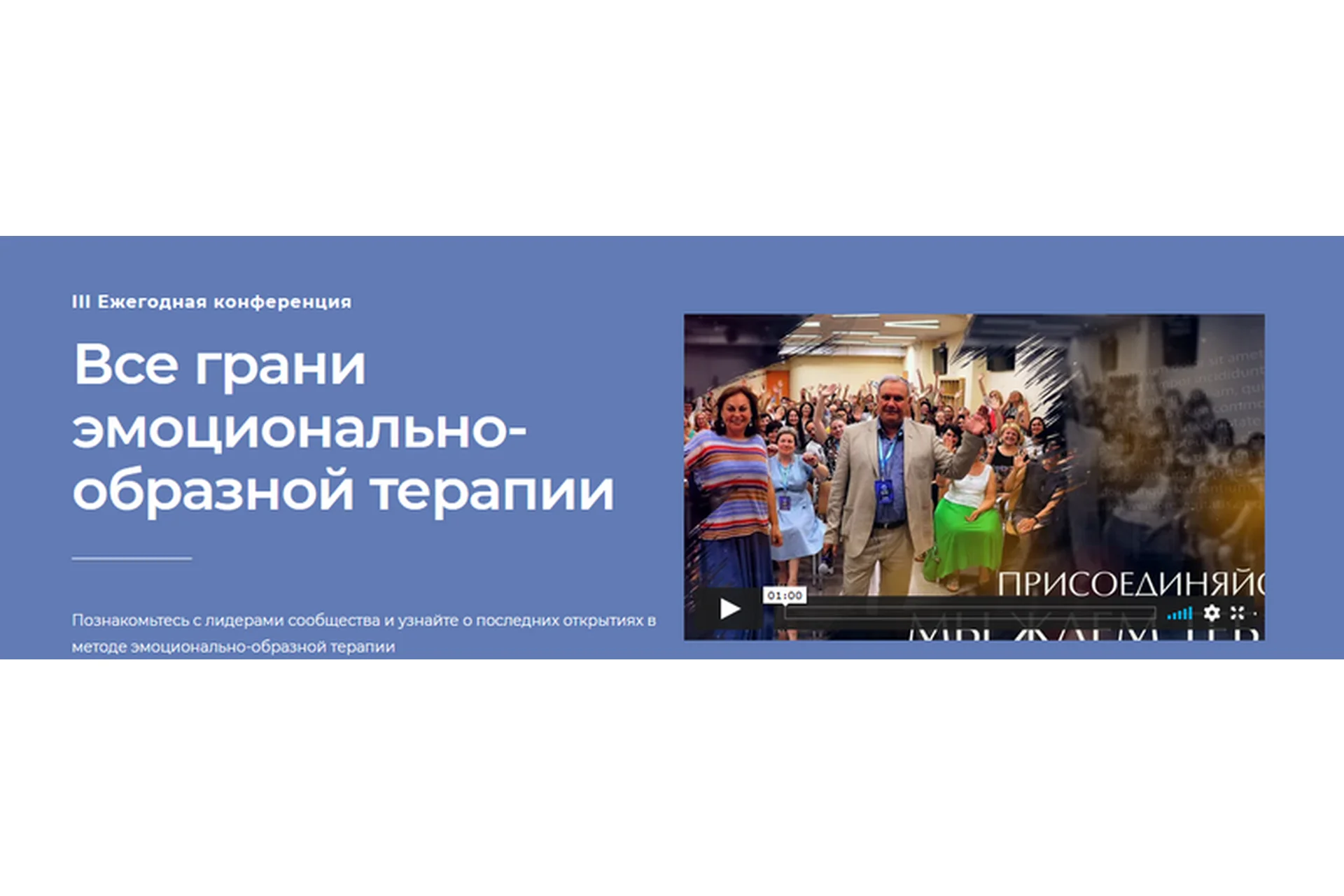 Все грани эмоционально-образной терапии (Николай Линде, Тамара Смирнова), фото 1 из 1.
