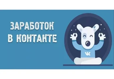 [Loza-school] Работа в Вконтакте (Татьяна Юрова)