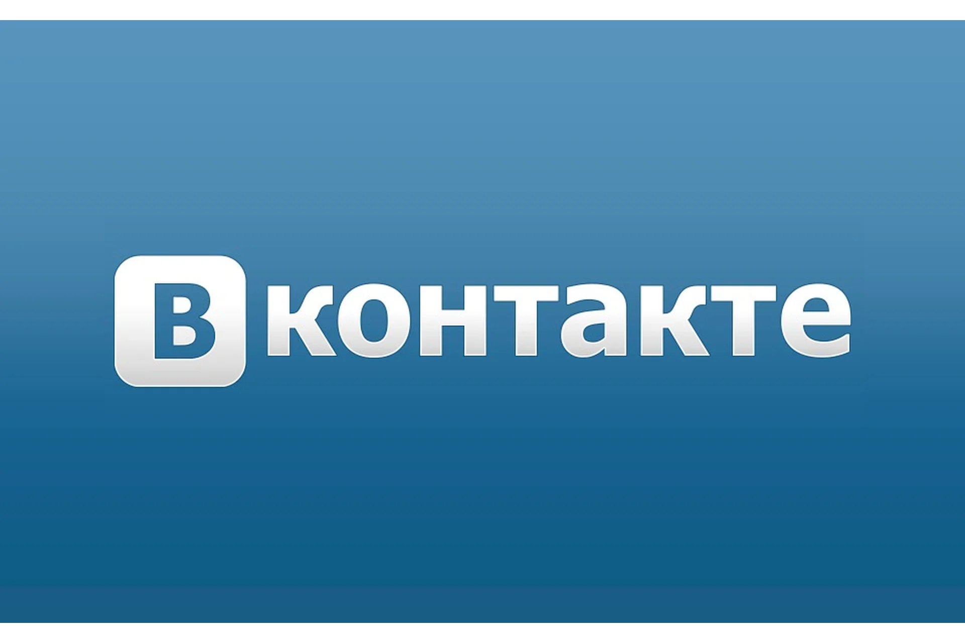 Реклама ВК своими руками (Юрий Курилов), фото 1 из 1.