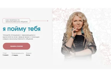 Я пойму тебя. Тариф - Голд (Вания Маркович)