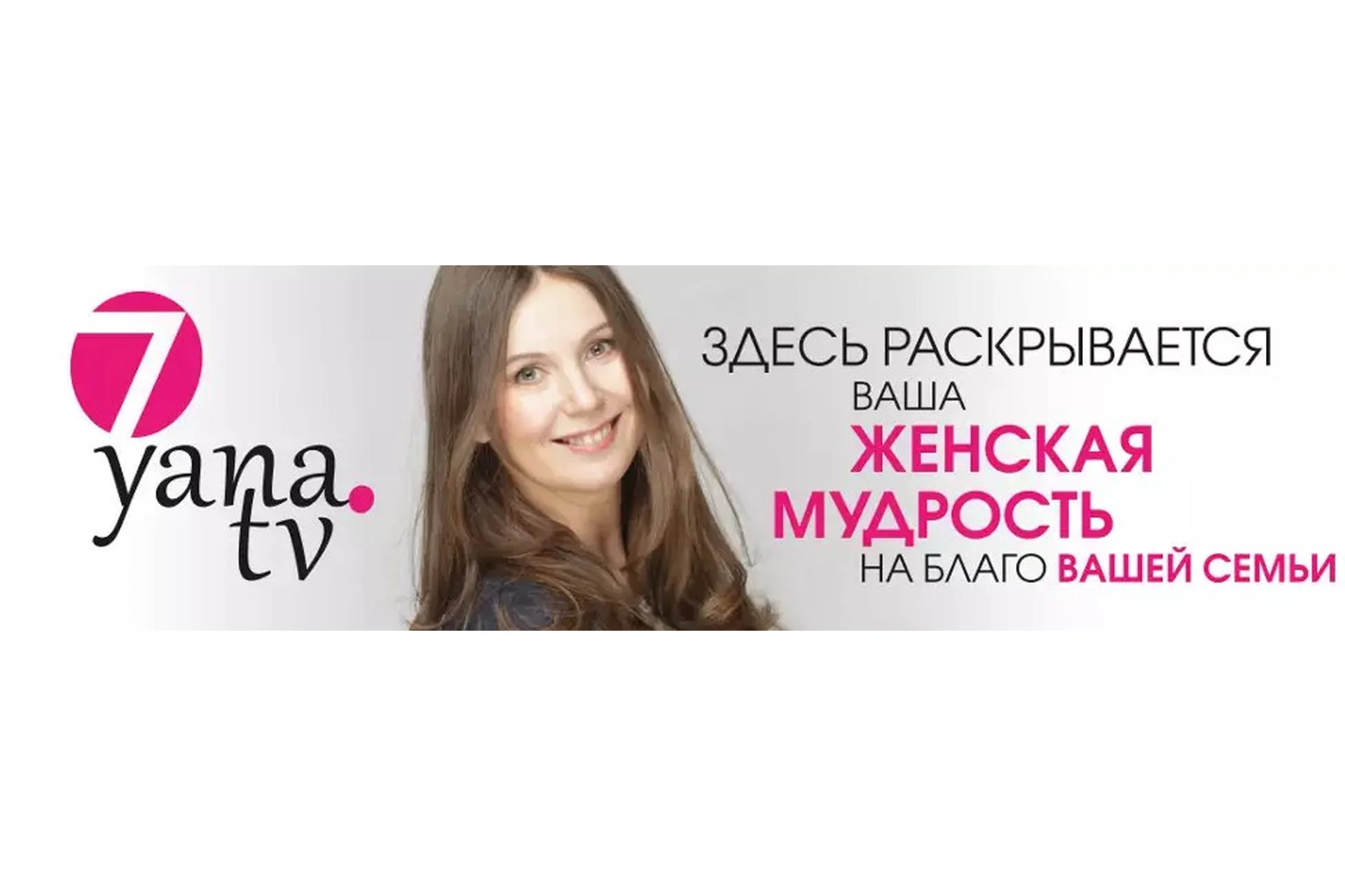 Ваша денежная личность (Яна Катаева), фото 1 из 1.