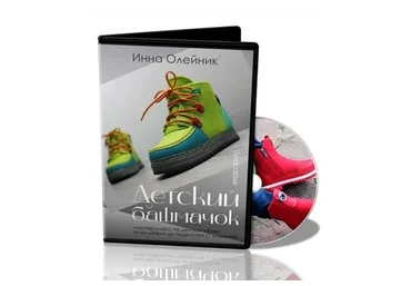 Детский башмачок + Ботинки с фактурным элементом и кожаной отделкой (Инна Олейник)