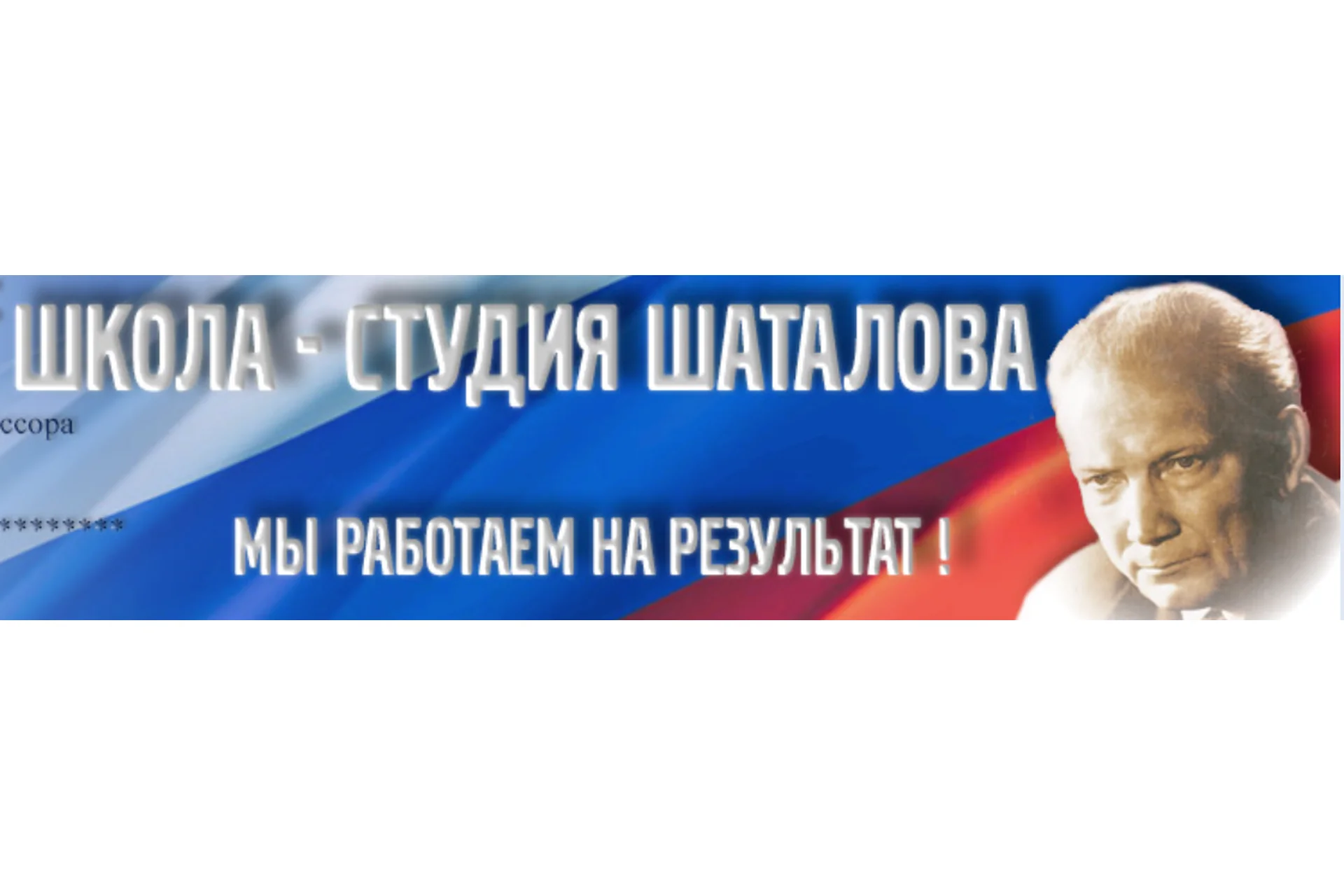 [Школa Шaтaлова] Физика 7,8,9 классы (Виктор Шаталов), фото 1 из 1.