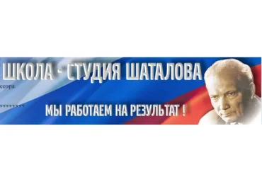 [Школa Шaтaлова] Физика 7,8,9 классы (Виктор Шаталов)