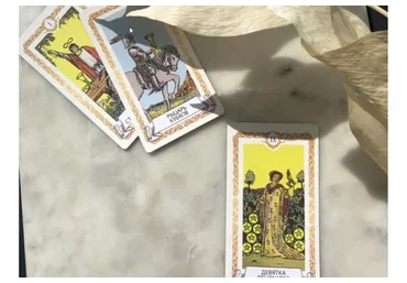 Обучение и продвижение эзотериков. Тариф Самостоятельный (maria.laychik)