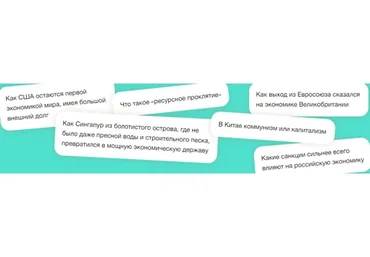 [Синхронизация] Как устроена экономика в разных странах (Екатерина Семерикова)