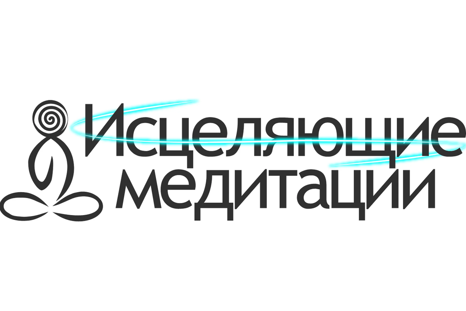 21 день трансформации сознания и тела (Ливанда), фото 1 из 1.
