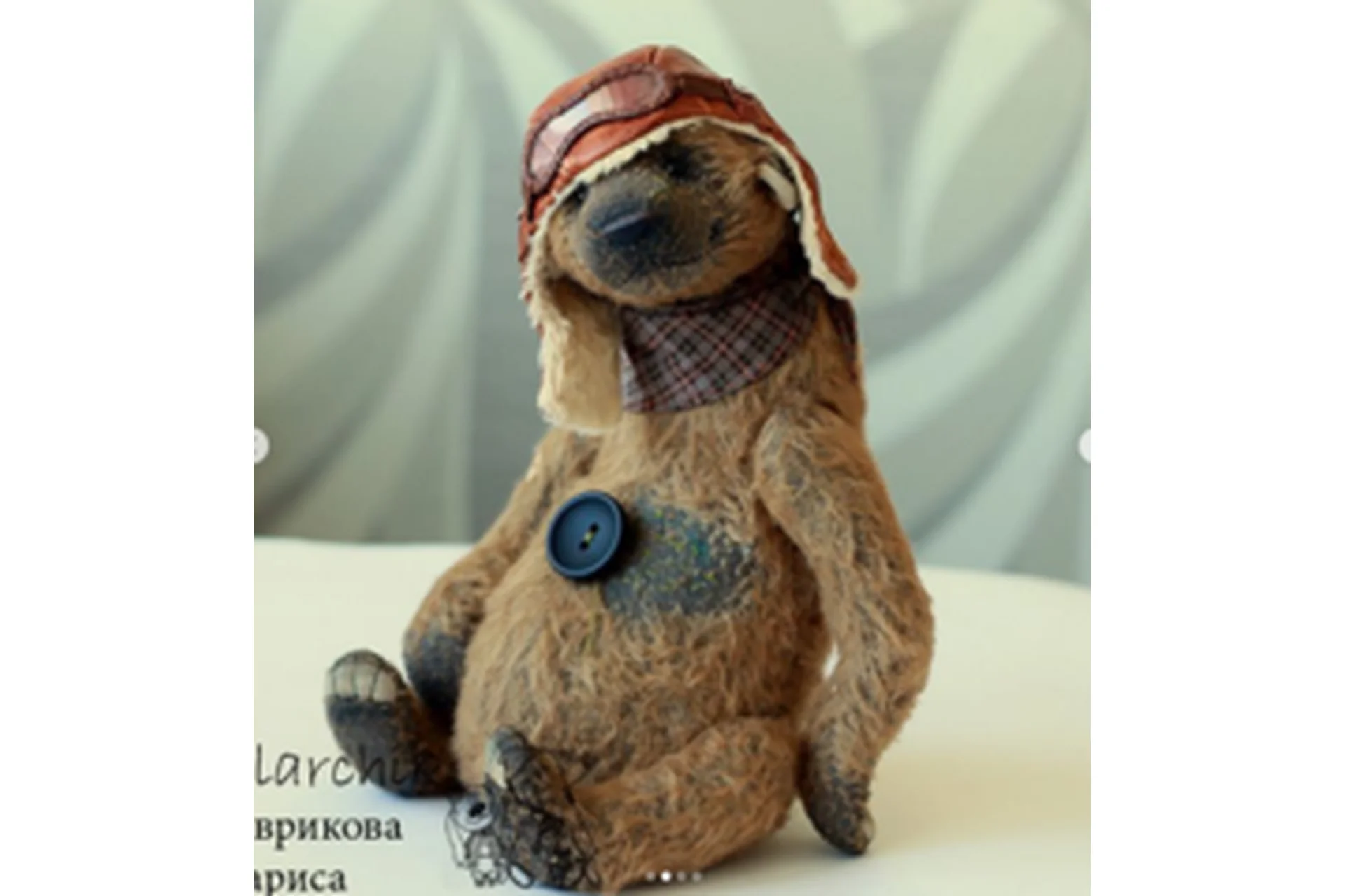 Медведик Дарго (Лариса Гаврикова), фото 1 из 1.