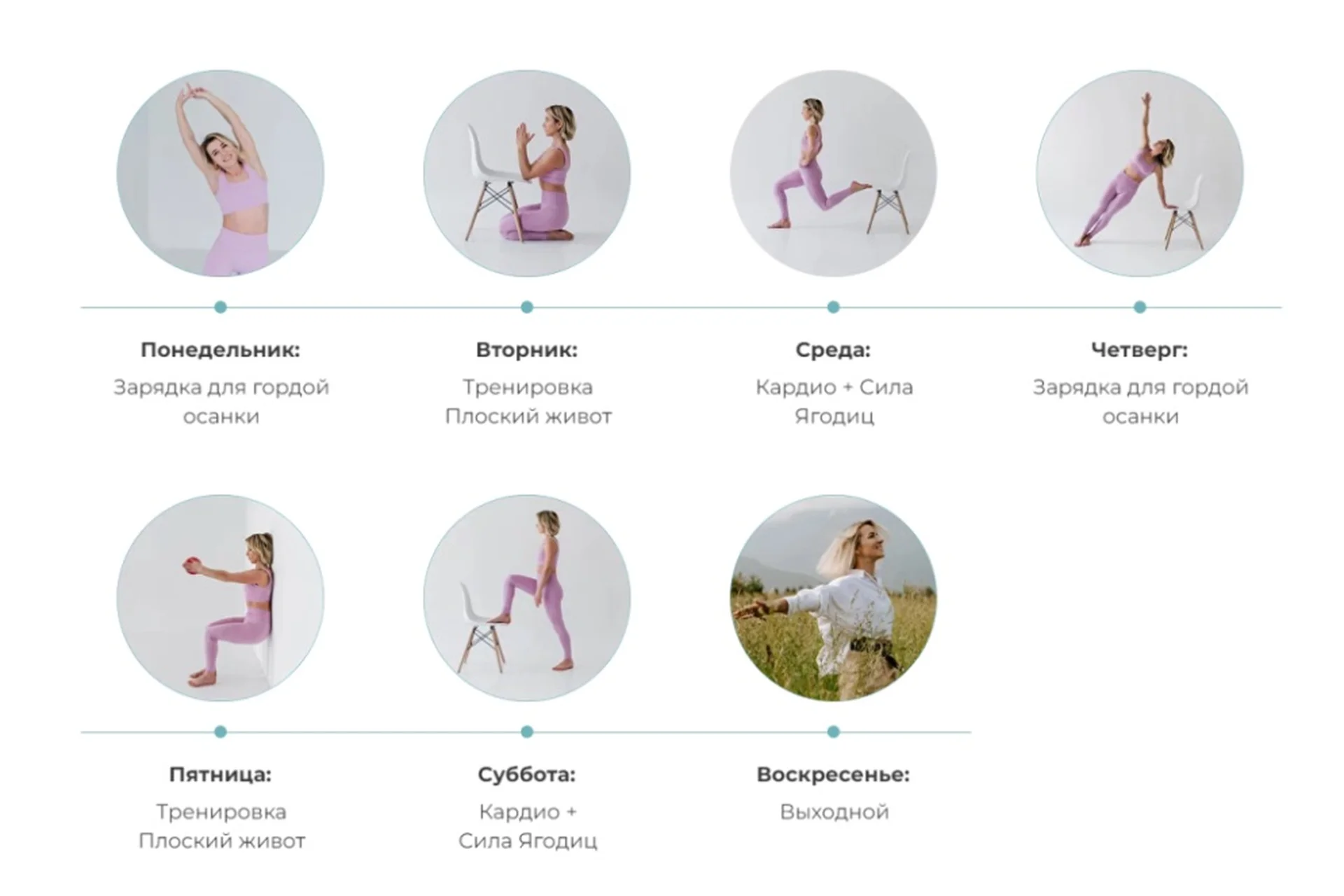 Клуб 8:30, январь 2023 (Ольга Байкина), фото 1 из 1.