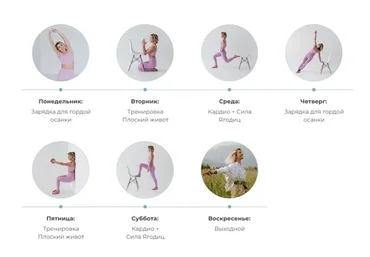 Клуб 8:30, январь 2023 (Ольга Байкина)