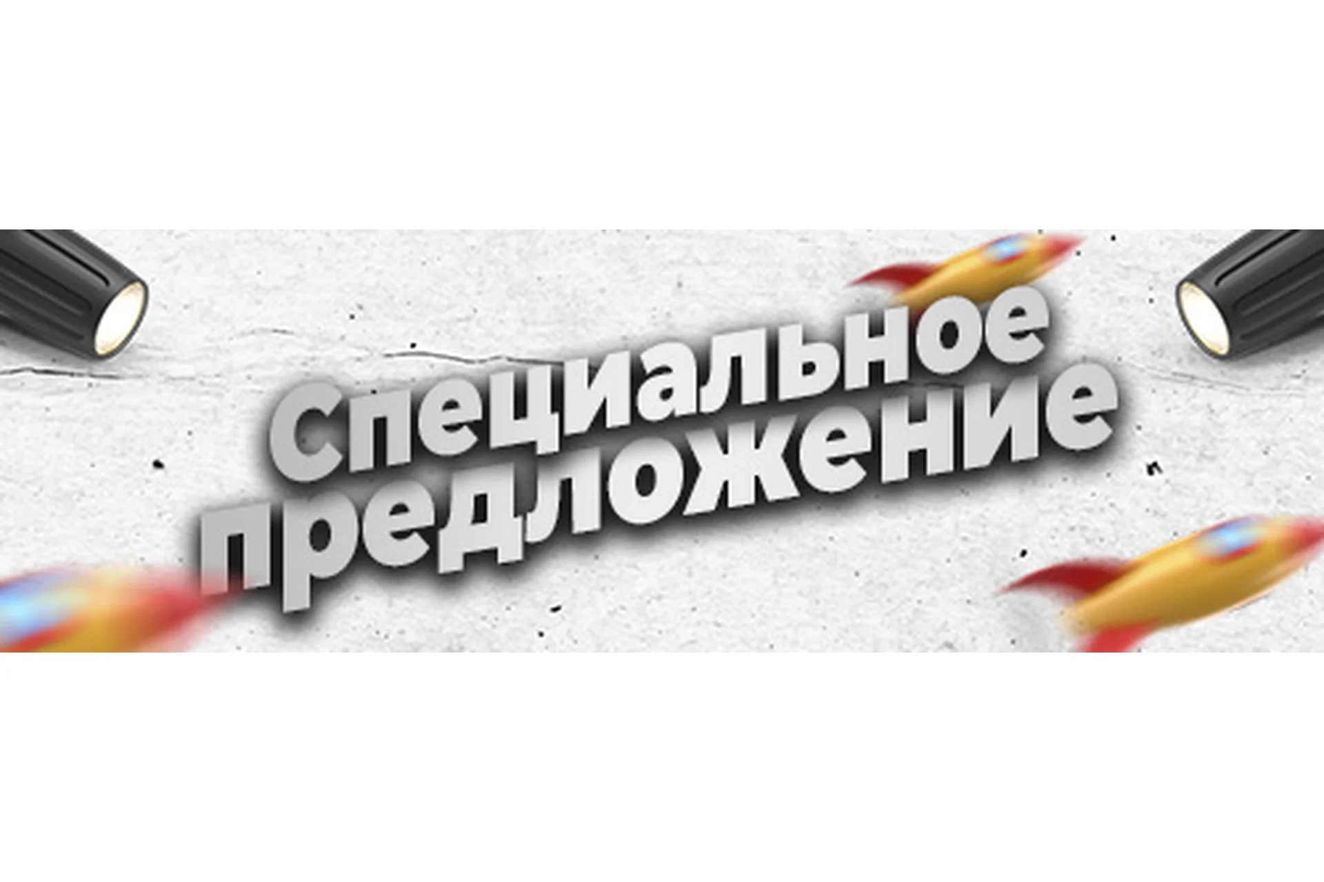 Автоворонки в Яндекс Директ. 2023 (Илья Вокрутский), фото 1 из 1.