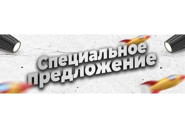 Автоворонки в Яндекс Директ. 2023 (Илья Вокрутский)