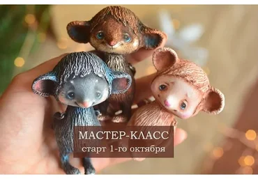 Мышата на елку, из папье-маше (Марина Малько)