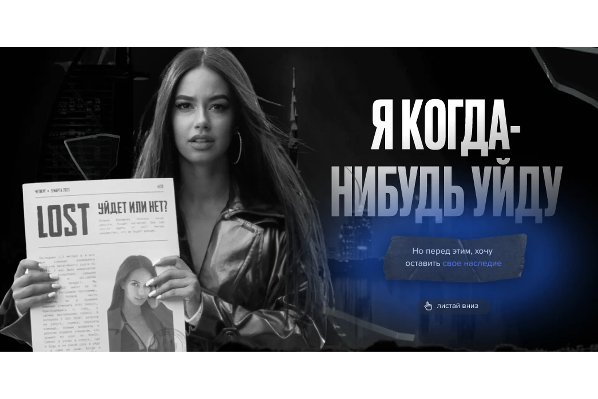 Заговори 3.0 + Reels как сахар. Тариф Все и сразу (Полина Маришова), фото 1 из 1.