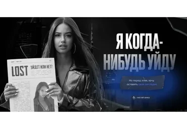 Заговори 3.0 + Reels как сахар. Тариф Все и сразу (Полина Маришова)