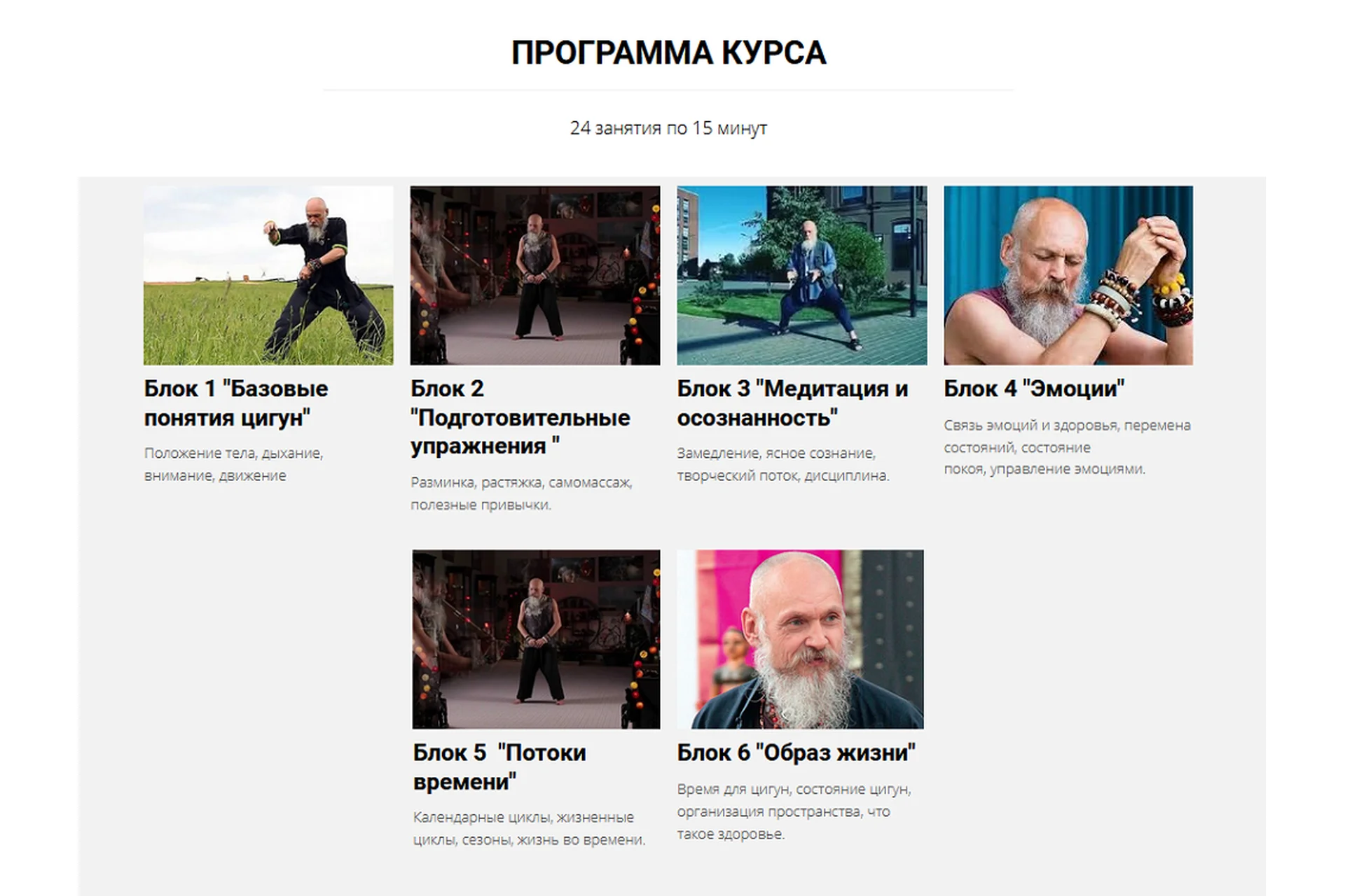 [Цигун] Технология управления здоровьем, полный курс (Бронислав Виногродский, Екатерина Шевченко), фото 1 из 1.