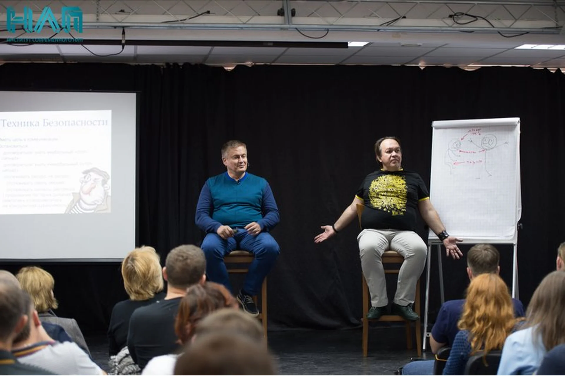 [Институт Современного НЛП] Практик Боевого НЛП, 2017 (Михаил Пелехатый , Юрий Чекчурин), фото 1 из 1.