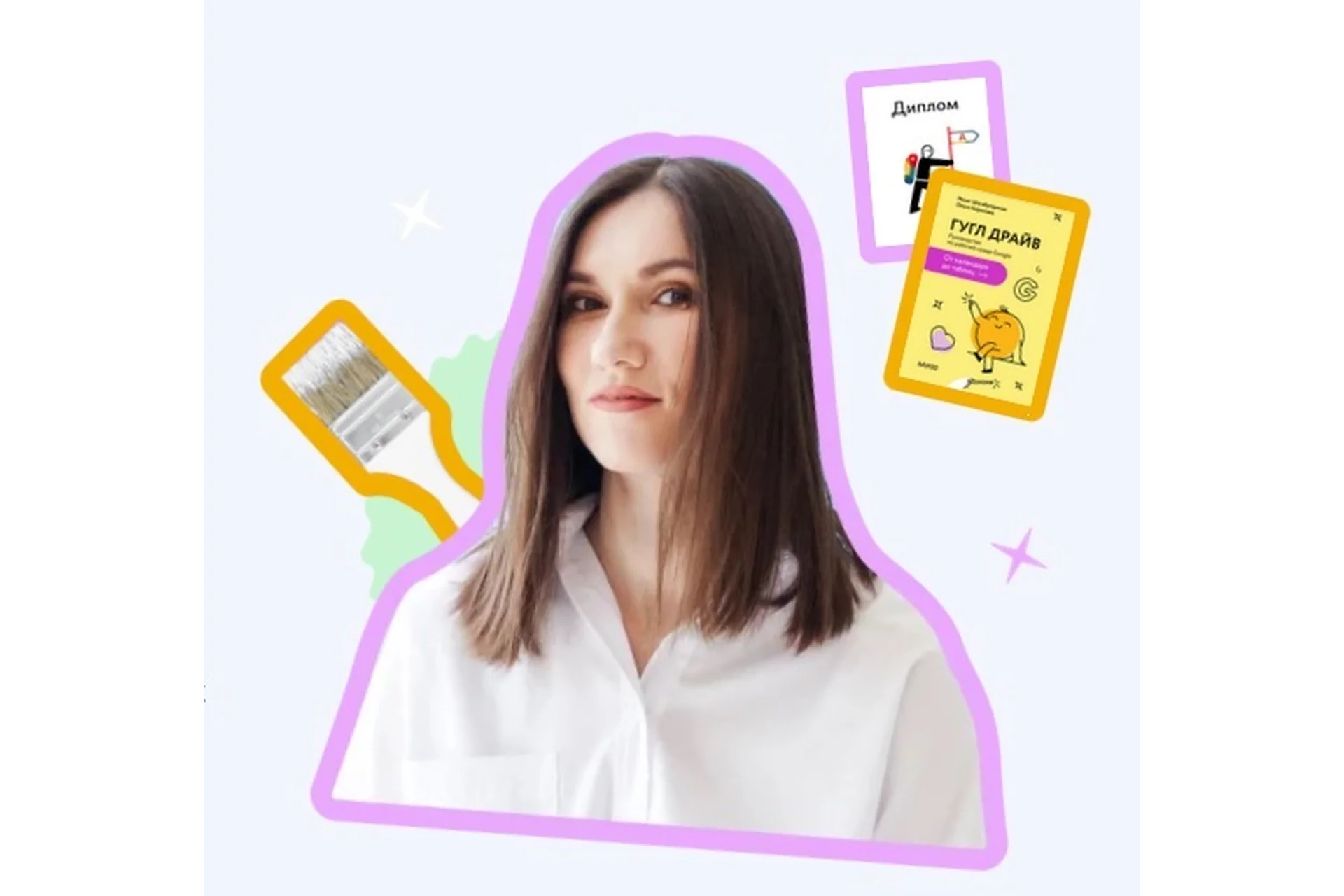 [МИФ] Презентация как искусство (Ольга Королёва), фото 1 из 1.