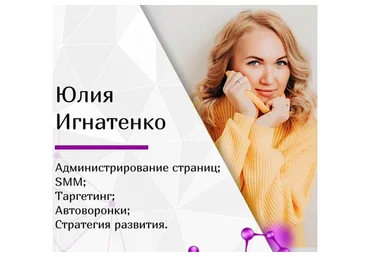 Новая жизнь, июнь 2021. Тариф Стандарт (Юлия Игнатенко)