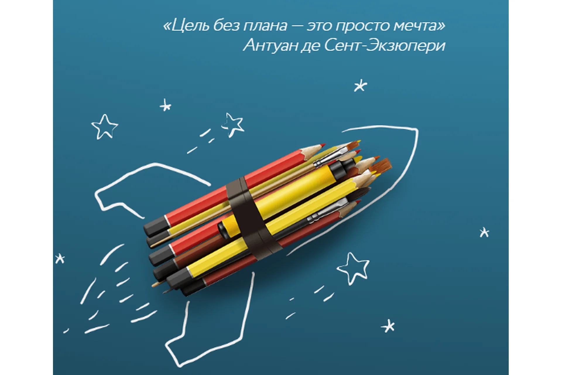 Образовательная стратегия ребенка. Тариф Базовый (Полина Мальцева), фото 1 из 1.