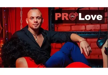 [ProLove] Техники и позы в сексе (Дмитрий Свиридов)