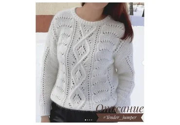 Джемпер Нежность (nyura_knits)