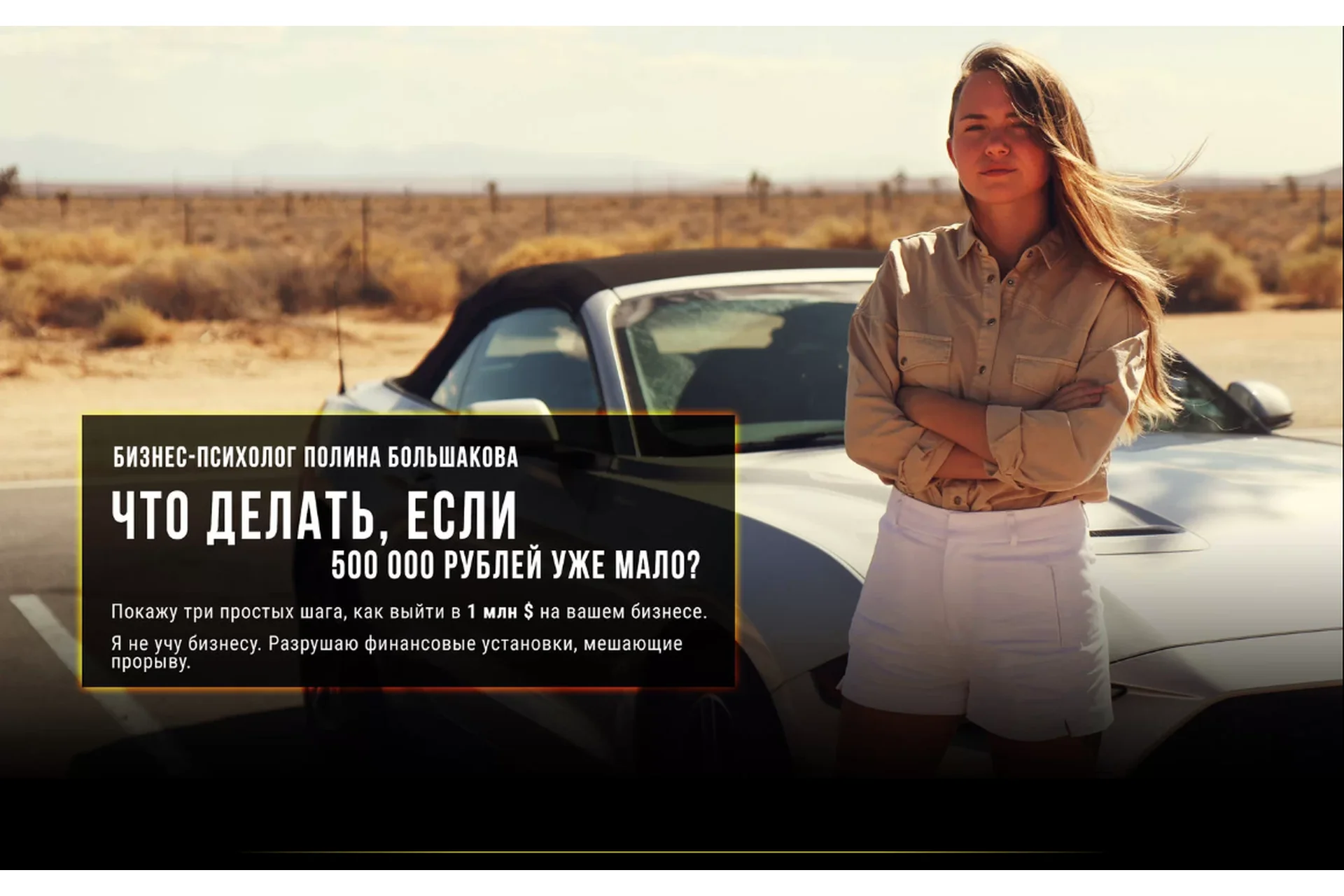 Групповой коучинг (Полина Большакова), фото 1 из 1.