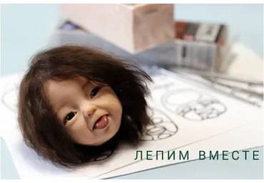 Лепка кукольной головы малыша. Эмоции и характер (Ольга Кижаева)